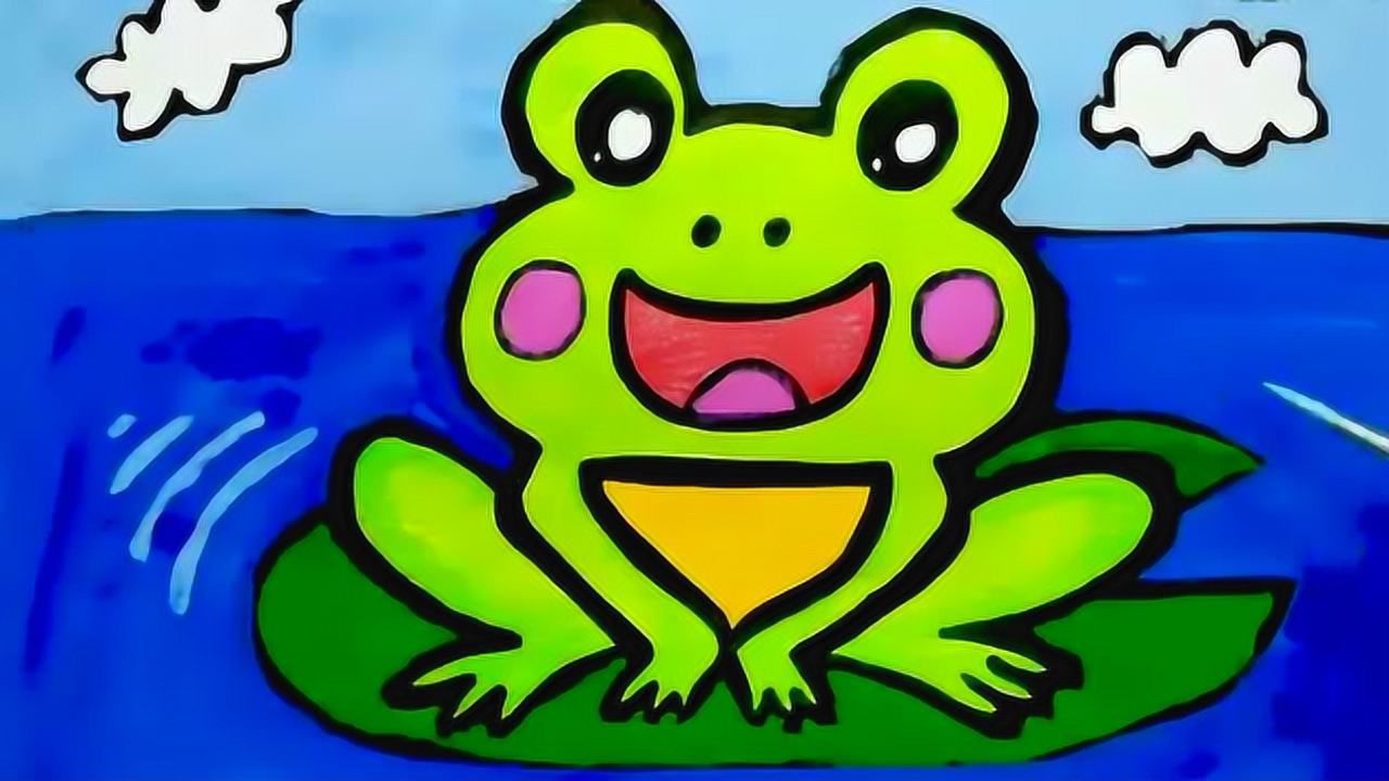 儿童简笔画:金粉青蛙画画