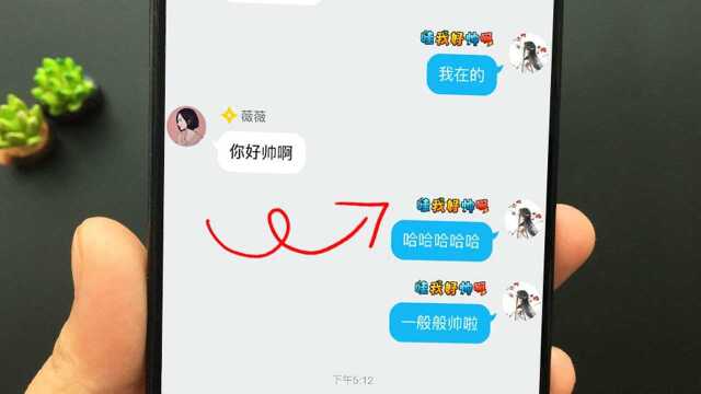 QQ群昵称还可以设置成彩色动态的!操作简单,效果太炫酷了