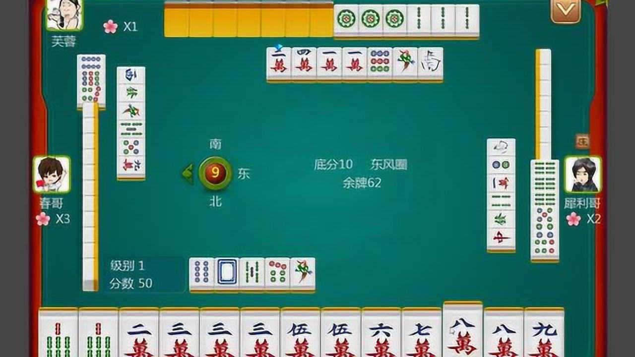 打麻将单机版你们怎么赢得这么快啊我都服了