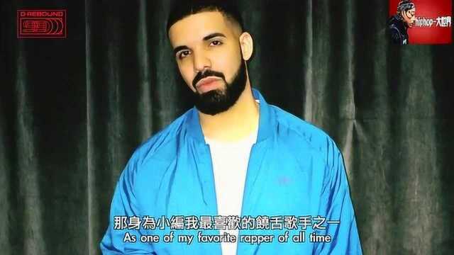 Drake公鸭如何用音乐统治了Billboard榜单长达半年?