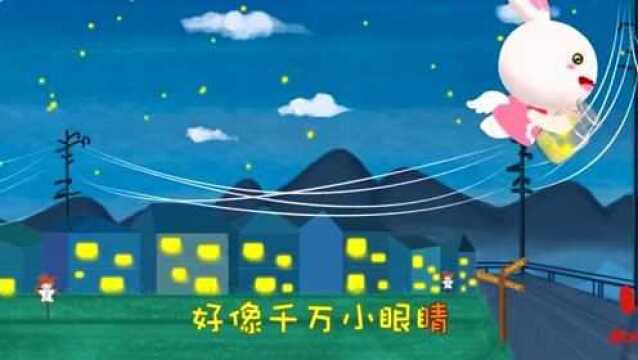 重返童真,欢乐多多!亲子早教儿歌《小星星》