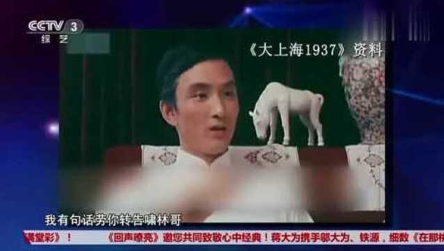 反派演员杜玉明竟然是以英俊武侠小生出道的,太不可思议了