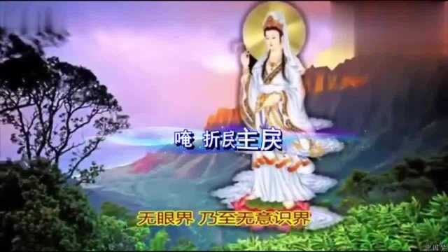 一首佛歌《念佛静心咒》清净念佛 心灵相契 静心聆听,清耳悦心!