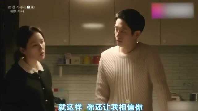 经常请吃饭的漂亮姐姐:光是说说就会吃醋的俊熙,让人心动的片段