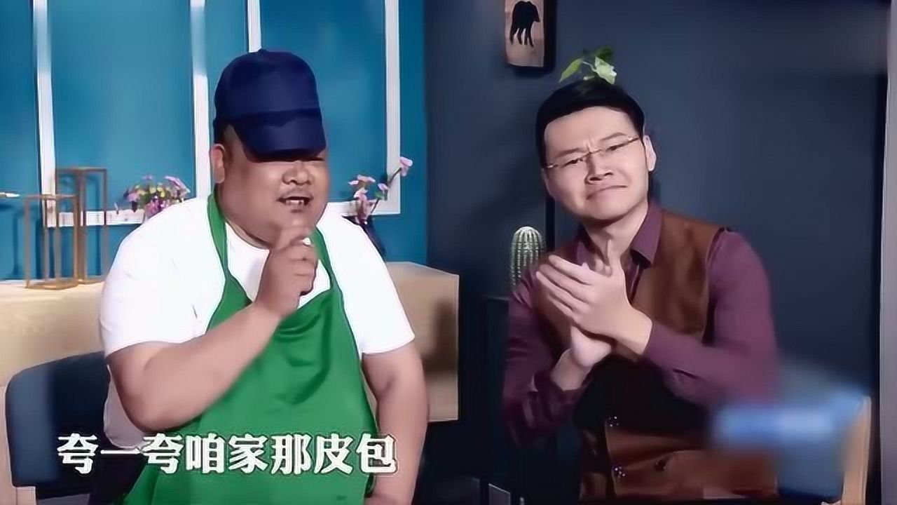 黄金配角大变身董事长秒变车间主任林雪大秀天津话