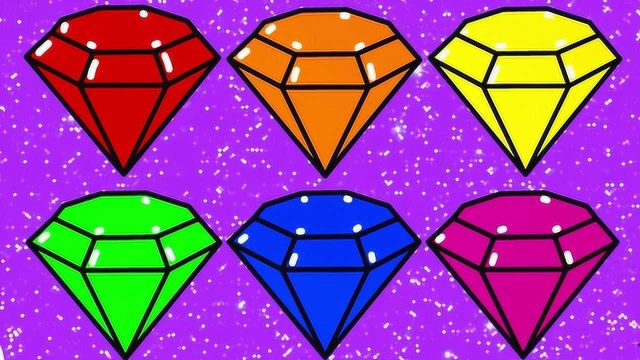 少儿早教画画画彩色宝石