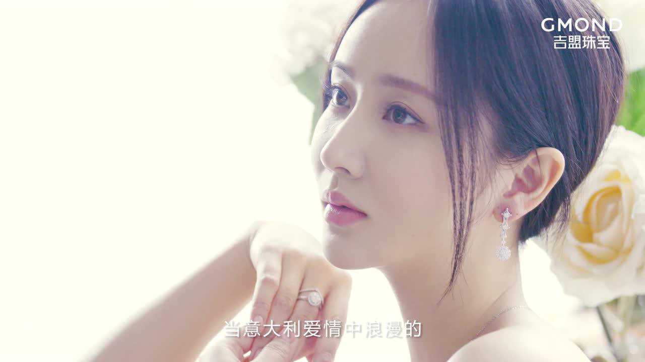 吉盟珠宝广告