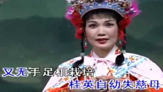 潮剧精选唱段《春风有情临山寨》演唱:詹少君