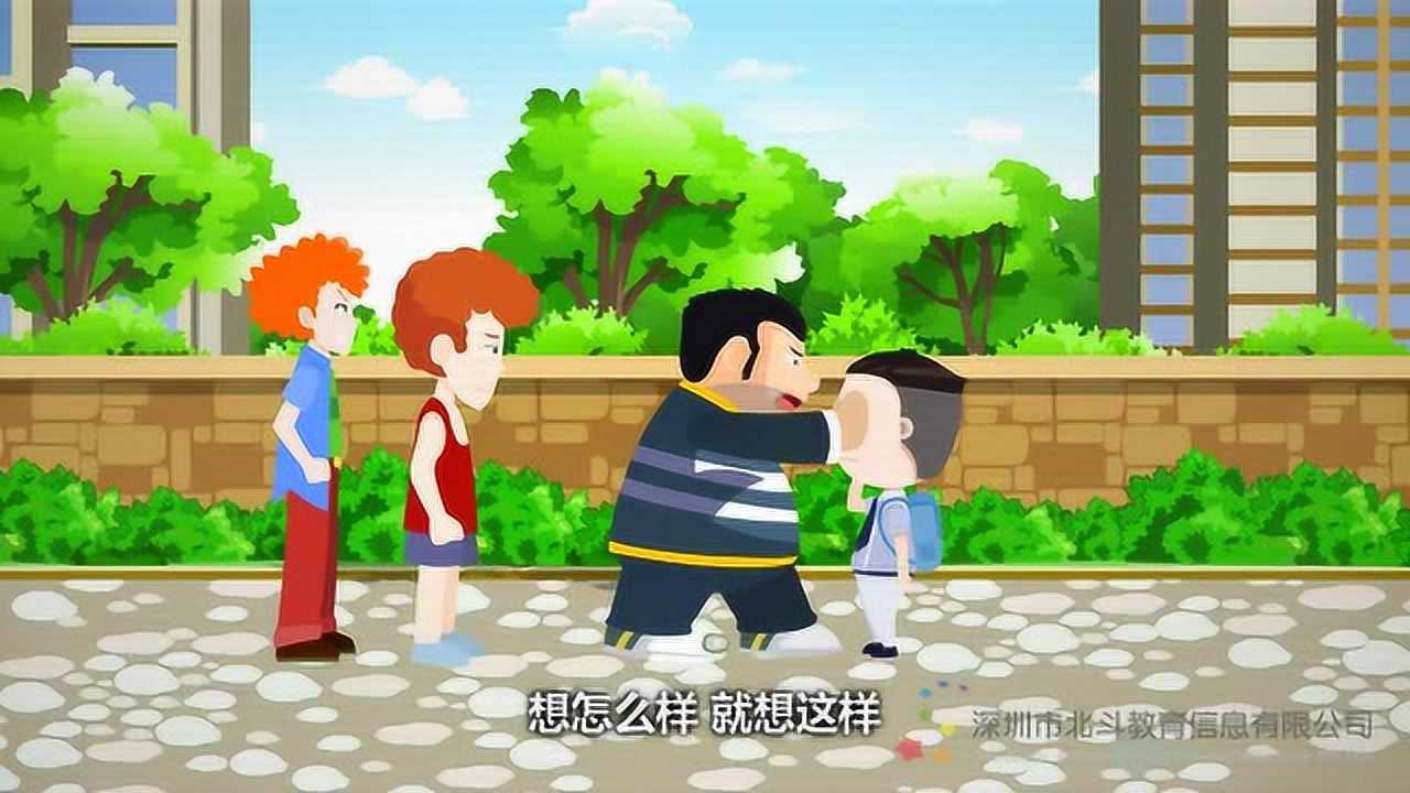 校园欺凌系列第三集_高清