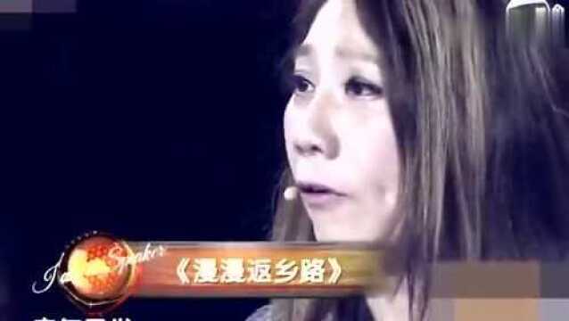 台湾女演员讲述父亲40年后重回大陆,这是观众哭的最惨的一次演讲