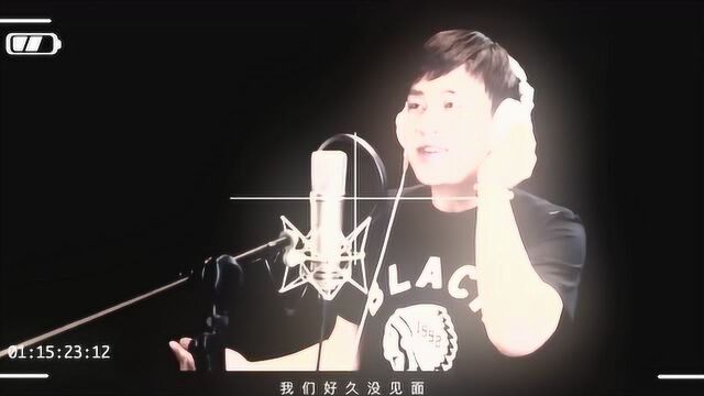 一首非常适合同学聚会的歌曲,听一遍不够,越听越好听!