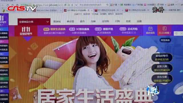 中美贸易摩擦、《电子商务法》、中非合作论坛商务部密集回应热点