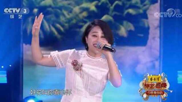 《请到天涯海角来》演唱:顾莉雅