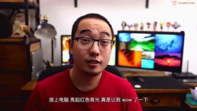 键盘评测:HyperX旗下的阿洛伊系列,和其它品牌有何不同呢?