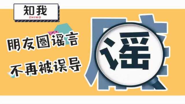 为了反驳而反驳,那是喷子!关于批判性思维,你真的了解吗?