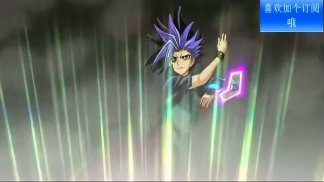 《游戏王ARCV》叛逆的双影,原来这么帅的出场只是一瞬间