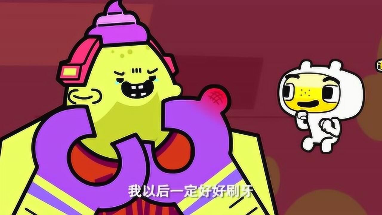 超迷你战士迷你勇劝垃圾天王以后好好刷牙被揍