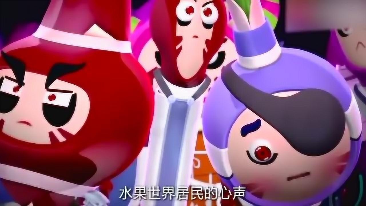 果宝特攻第四季大结局:果宝战神的必杀技元气弹的对决,百看不厌