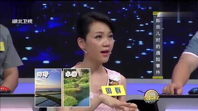 郭松民的自夸能力实在太强,孩子们最有可能在夏天发生意外.