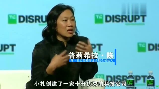 扎克伯格妻子谈慈善:幸运的是我们拥有一家科技公司