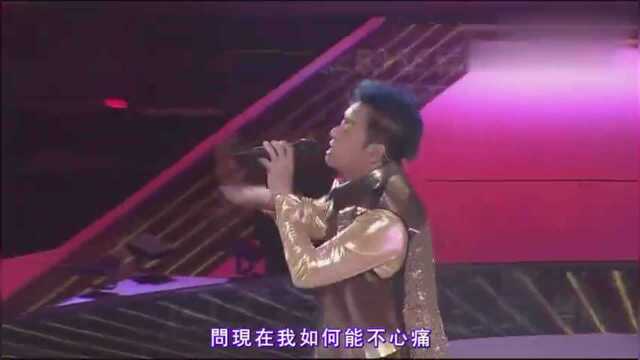 《爱的替身》2013左麟右李十周年演唱会现场版