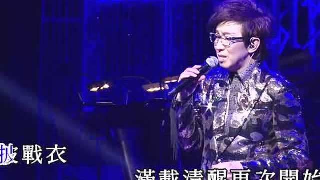 台湾音乐人莫旭秋《昨夜的渡轮上》好听,非常经典的一首粤语歌