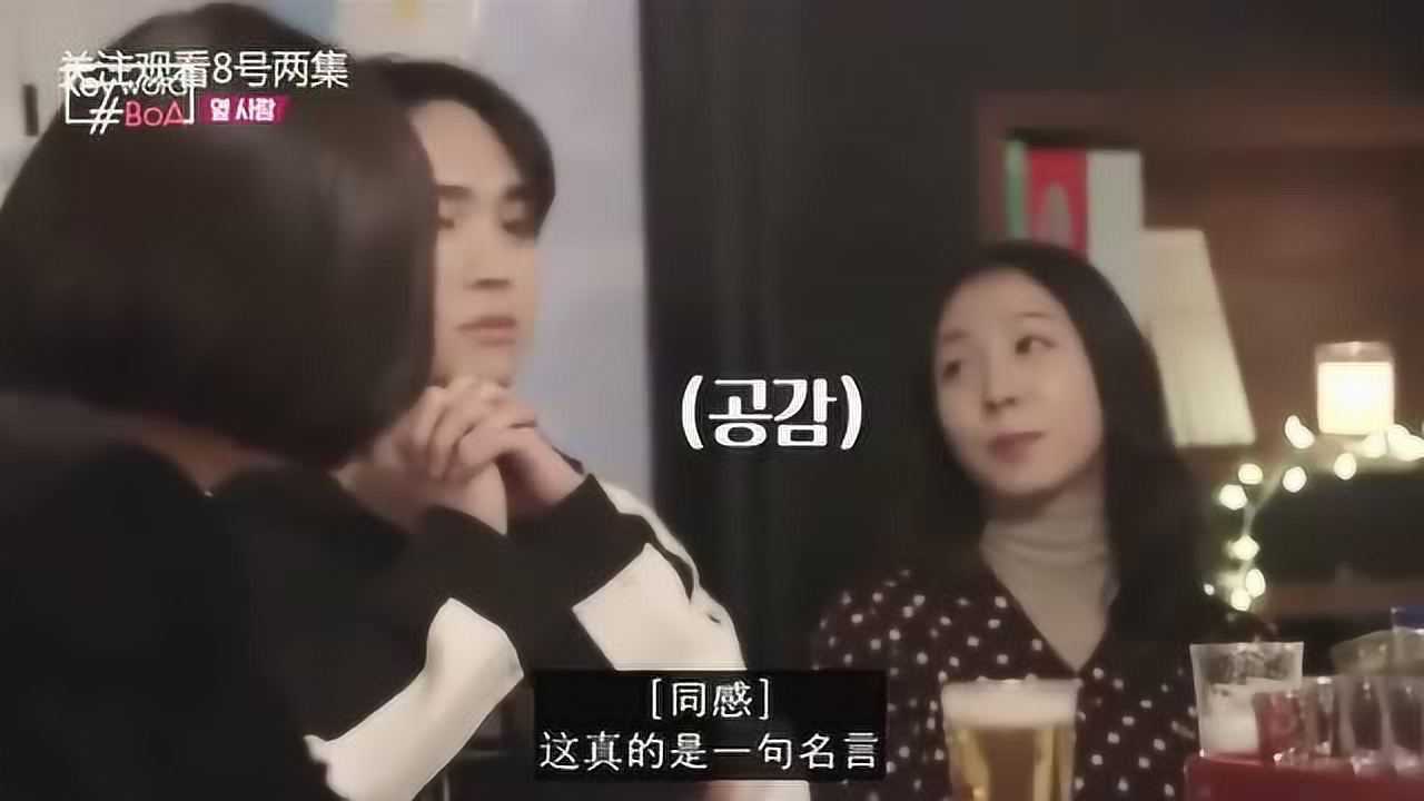 宝儿综艺混剪_宝儿BoA综艺,练习2年就出道,对于激烈竞争的歌坛她就是神话_综艺_高清完整版视频在线观看_腾讯视频