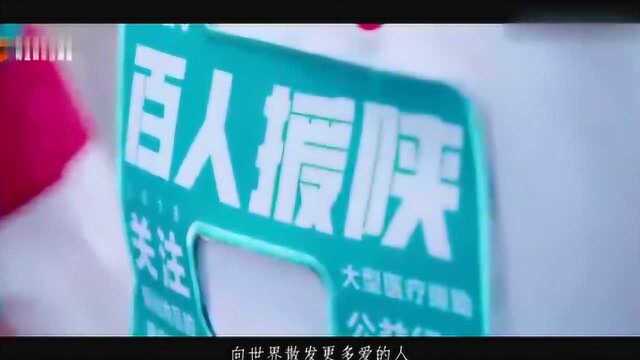 韩红为做公益放弃挣钱是傻吗? 看王鸥张一山如何评价她