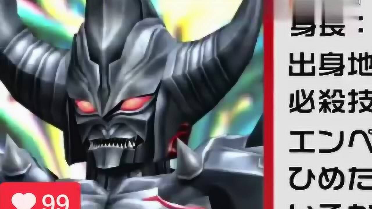 我的天哪雷布朗多来了曾经全宇宙的统治者雷布朗多星人