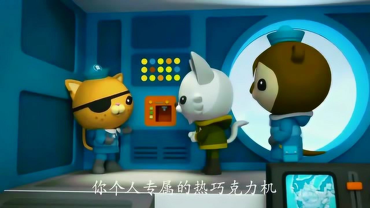 海底小纵队第四季水熊虫艇真是特别它有什么功效呢