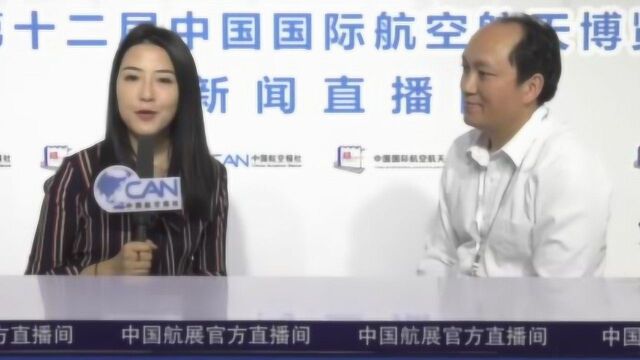 中航贵州飞机有限责任公司 党委副书记 总经理 符德访谈