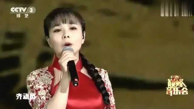 王二妮现场演唱歌曲《军民大生产》真的是太好听了!