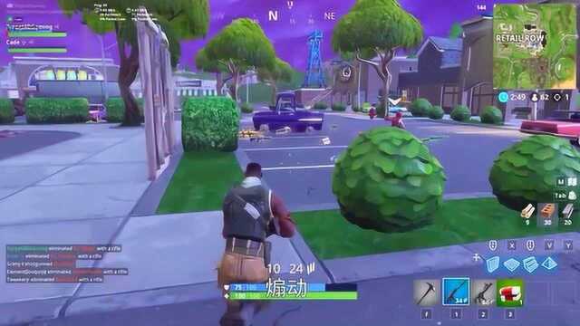 《Fortnite》传统与AR的结合,超高体验,枪战类型!