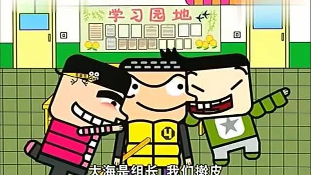 天天好习惯:大家一起过新年