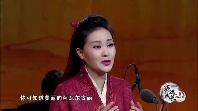 《阿瓦尔古丽》演唱:雷佳