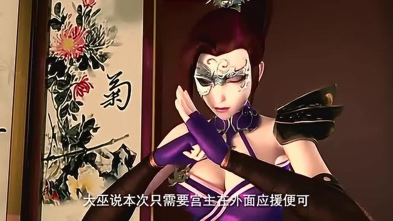 三剑豪之半面人:窈窕女子采阴补阳,被属下撞见