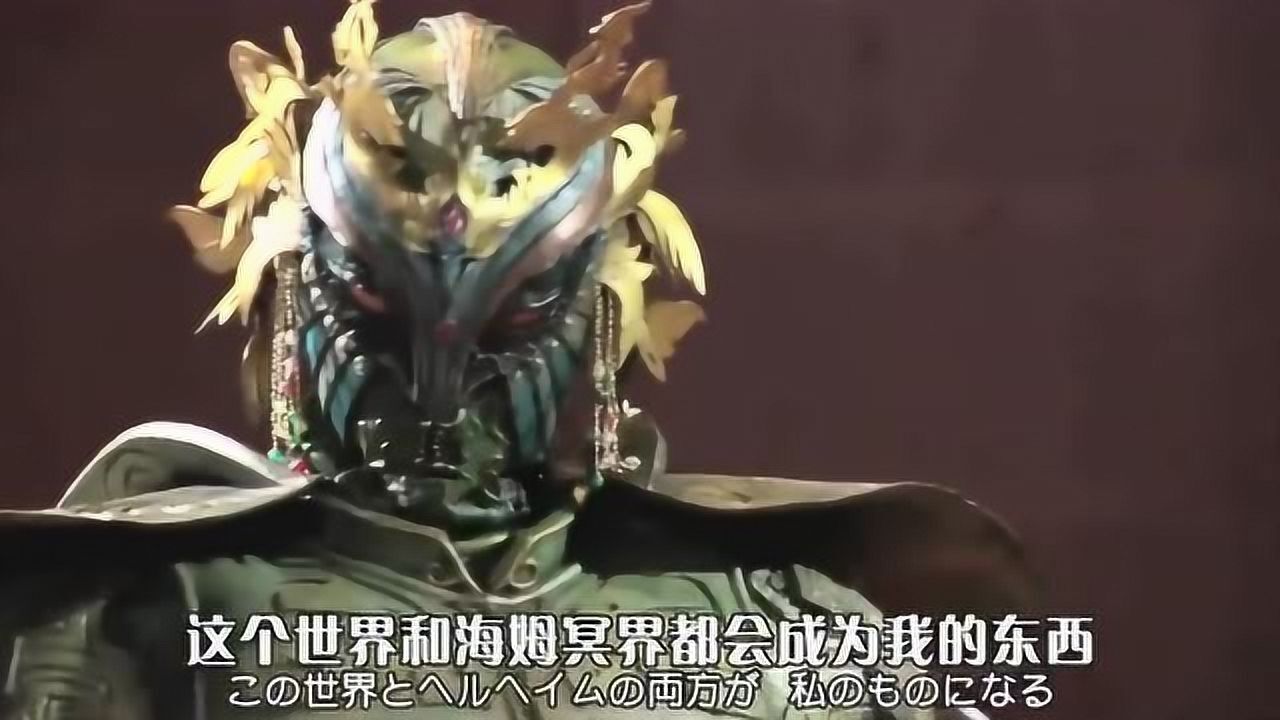 假面骑士铠武翡翠许诺光实支配人类世界条件是活捉傻橙