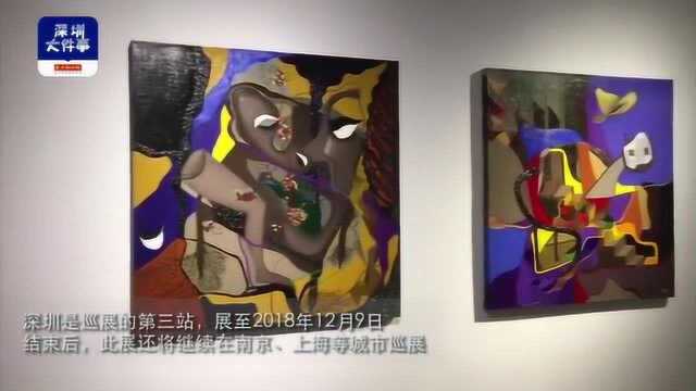 拾起画笔描绘“远方”,15位知名诗人深圳开画展现“灵性回归”