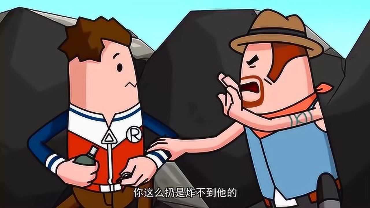 动漫吃鸡小队:简单的几何学问题,不要崇拜我