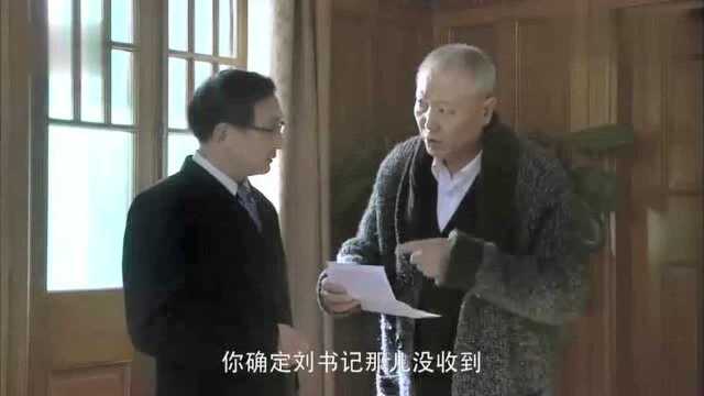 有人匿名举报市长的女婿,市长看完,写了几个字