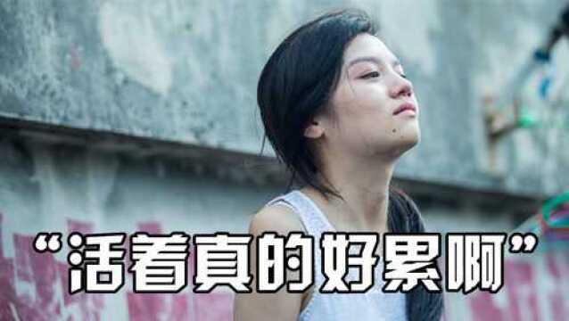 《踏血寻梅》:忍不住带大家重温这部当年“丧”哭我的电影!