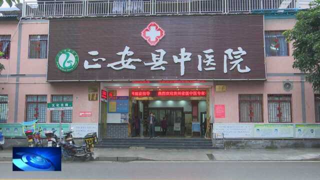 遵义市中医院到正安县中医院进行二甲复评指导