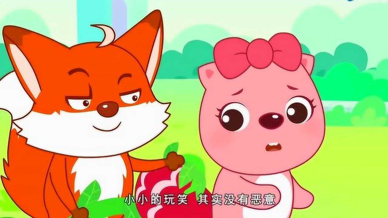 小河狸贝瓦儿歌皮克解救被困贝拉确认过眼神遇到了对的人