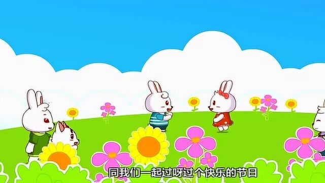 小朋友唱儿歌:《快乐的节日》益智早教, 妈妈收藏,儿童歌曲