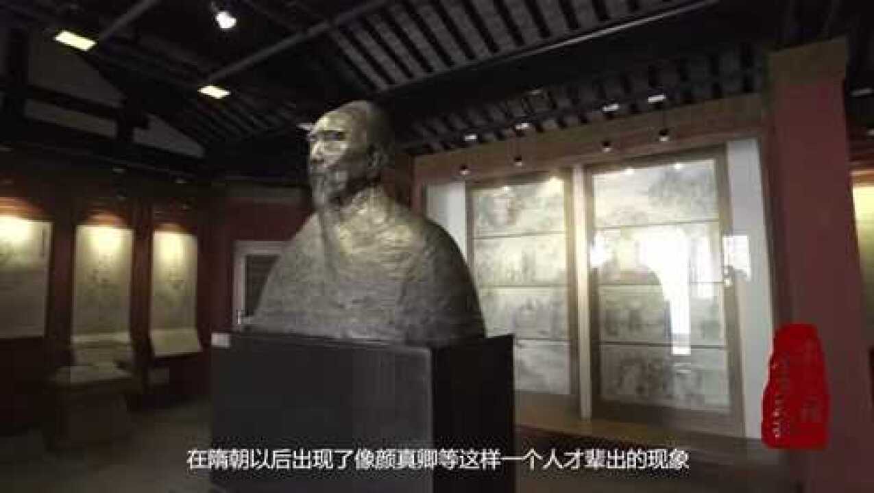 颜之推:家训之祖 金声玉振_腾讯视频