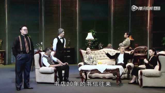 《查令十字街84号》:体会不一样的感情,看书是对书本的热爱