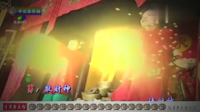 儿时记忆,张国立《财神歌》电视剧财神到主题曲—童年记忆