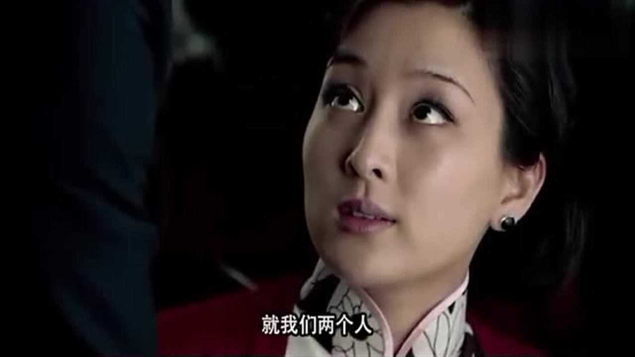 丁默群获悉关萍露嫁给自己露出得意神情对提的要求也都答应