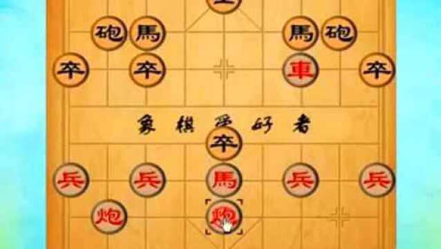 中国象棋:象棋实用残局,彭述圣让3步棋,对手走错2步棋就输了