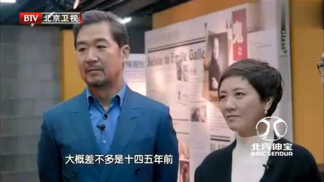 杨慧珊带张国立观摩作品,张国立直呼太难,琉璃大师果然不同凡响